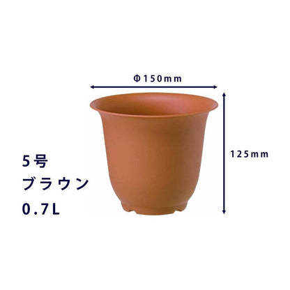 Yamato Plastics Noah Pot Brown 5 Type
