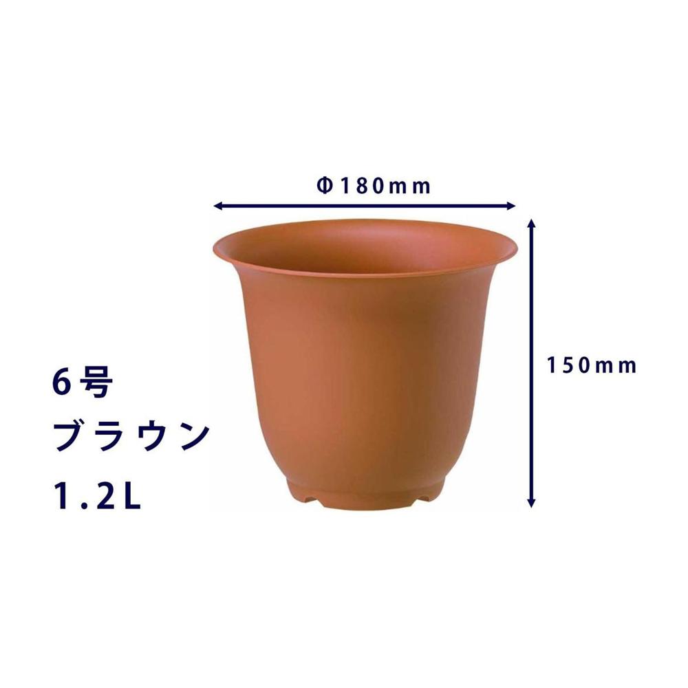 Yamato Plastics Noah Pot Brown 6 Type