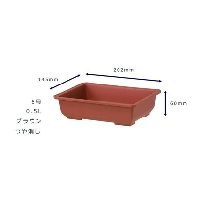 Yamato Plastics Rectangular Pot (for Bonsai) Brown (Matte) 8