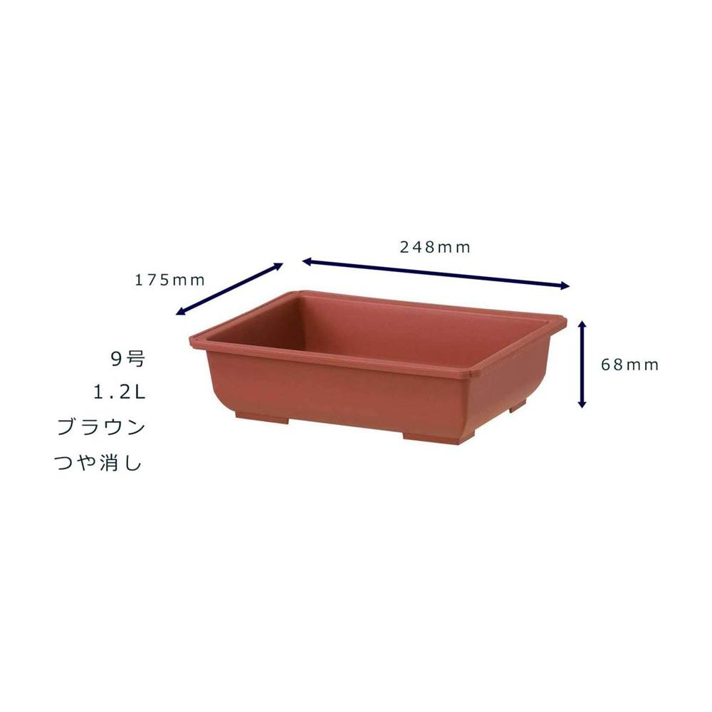 Yamato Plastics Rectangular Pot (for Bonsai) Brown (Matte) 9 Type