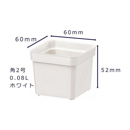 Yamato Plastics Plant Pot White Square 2 Type