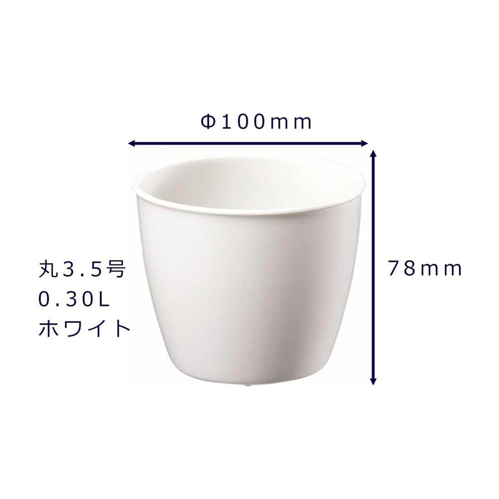 Yamato Plastics Plant Pot White Round 3.5