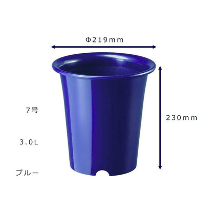 Yamato Plastics Orchid Pot Blue 7 Type