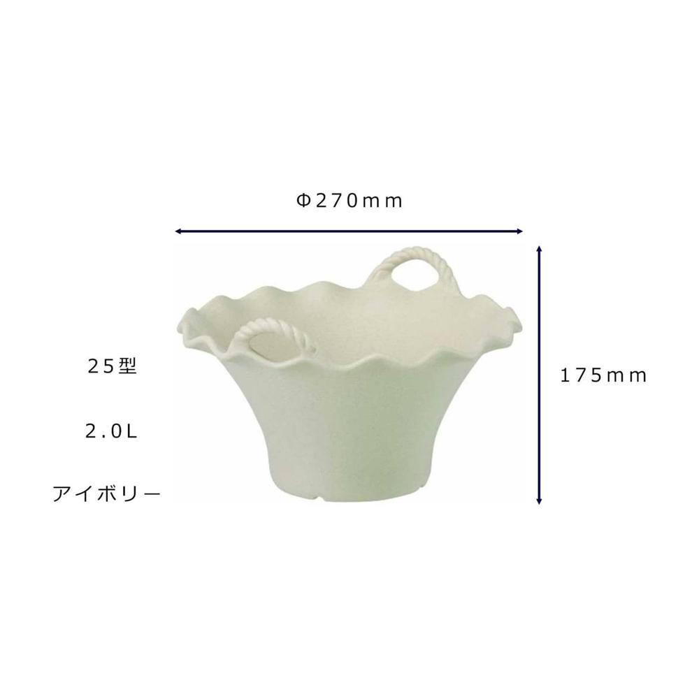 Daiwa Plastics Bouquet Pot Ivory 25 Type
