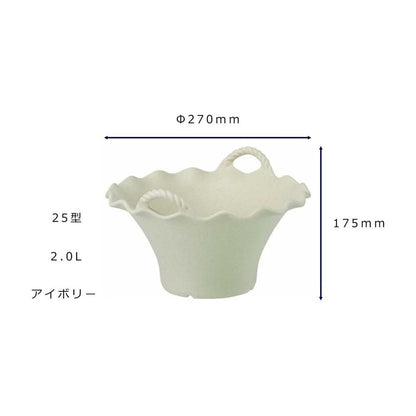 Daiwa Plastics Bouquet Pot Ivory 25 Type