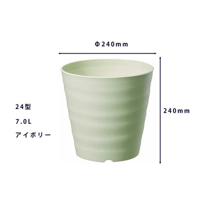 Daiwa Plastics Fragra Pot Ivory 24 Type
