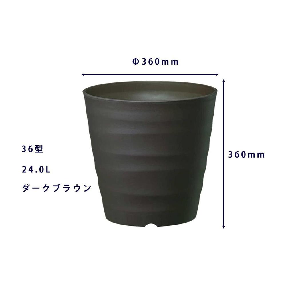 Yamato Plastics Frigra Pot Dark Brown 36