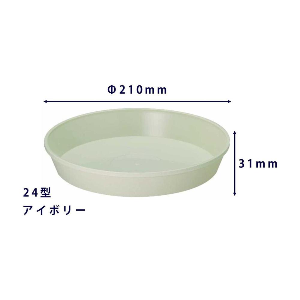 Yamato Plastics Fragra Plate Ivory for 24 Type