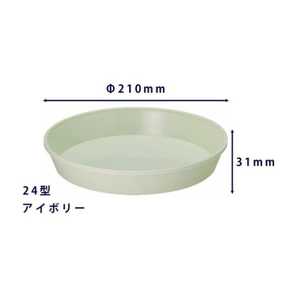 Yamato Plastics Fragra Plate Ivory for 24 Type