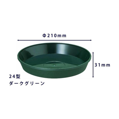 Yamato Plastics Frigra Plate Dark Green for Type 24