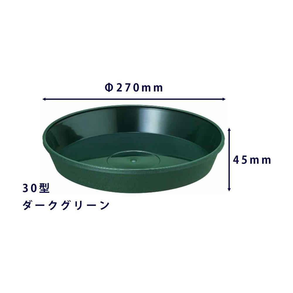 Yamato Plastics Frigra Plate Dark Green for Type 30