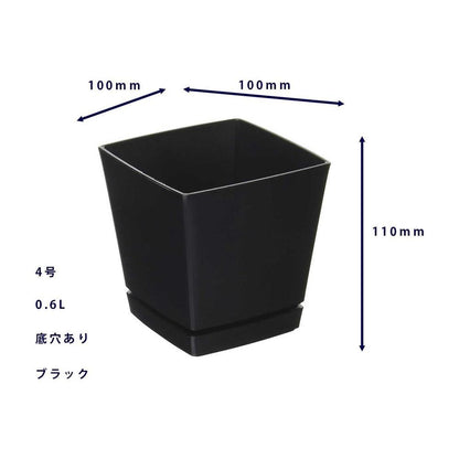 Yamato Plastics Quenchero Pot (with Plate) Black 4