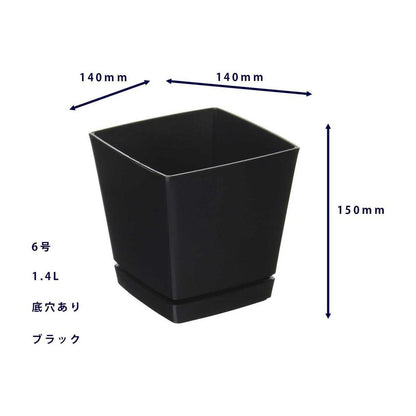 Yamato Plastics Quench Low Pot (with Plate) Black Size 6