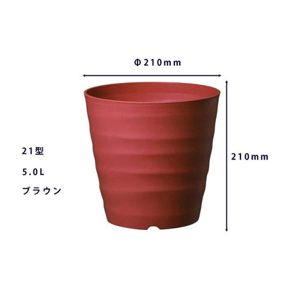 Yamato Plastics Frigra Pot Brown 21