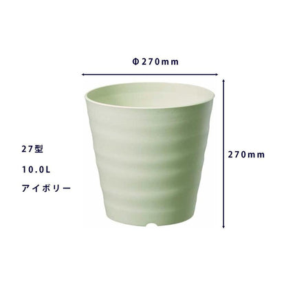 Yamato Plastics Fregra Pot Ivory Size 27