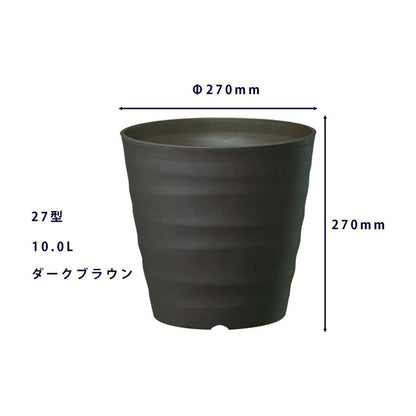 Yamato Plastics Fregra Pot Dark Brown Size 27