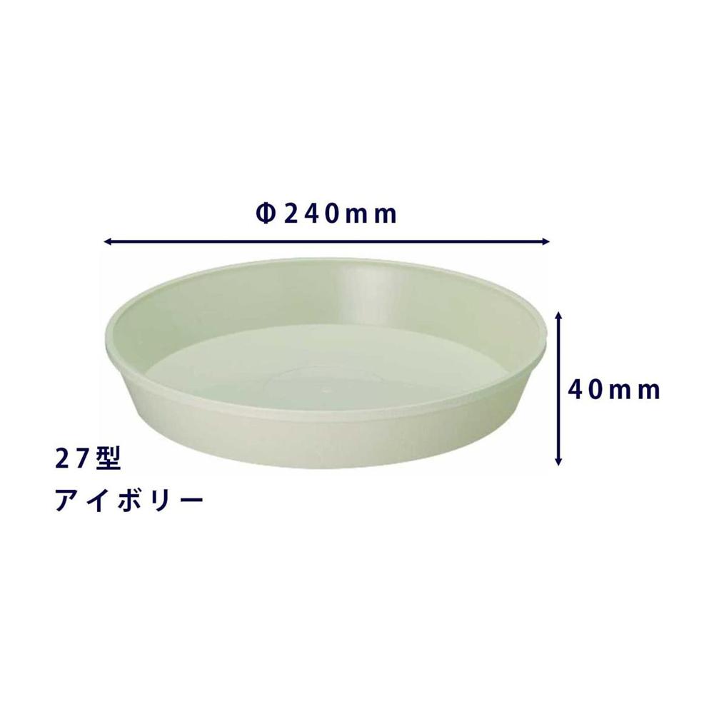 Yamato Plastics Fregra Plate Ivory for Size 27