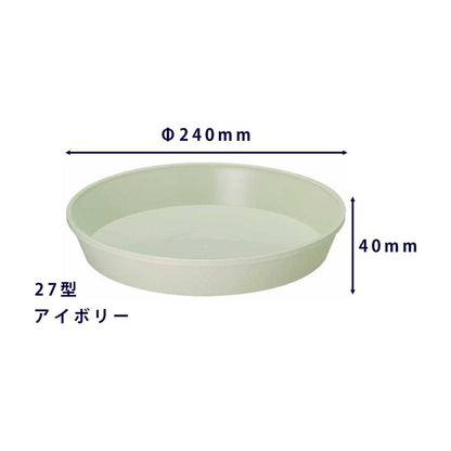 Yamato Plastics Fregra Plate Ivory for Size 27