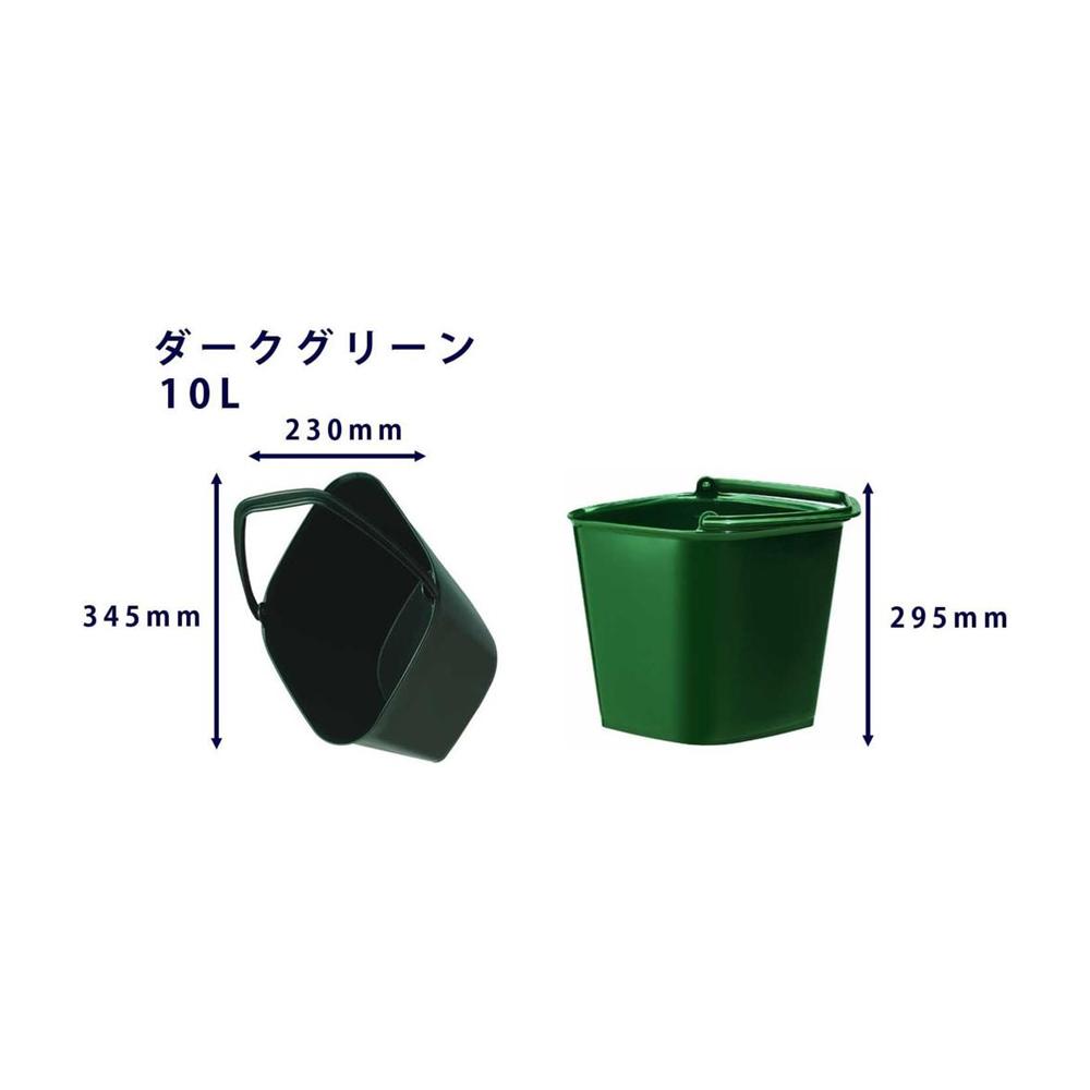 Yamato Plastics Green Bucket WORLD Dark Green Size 10
