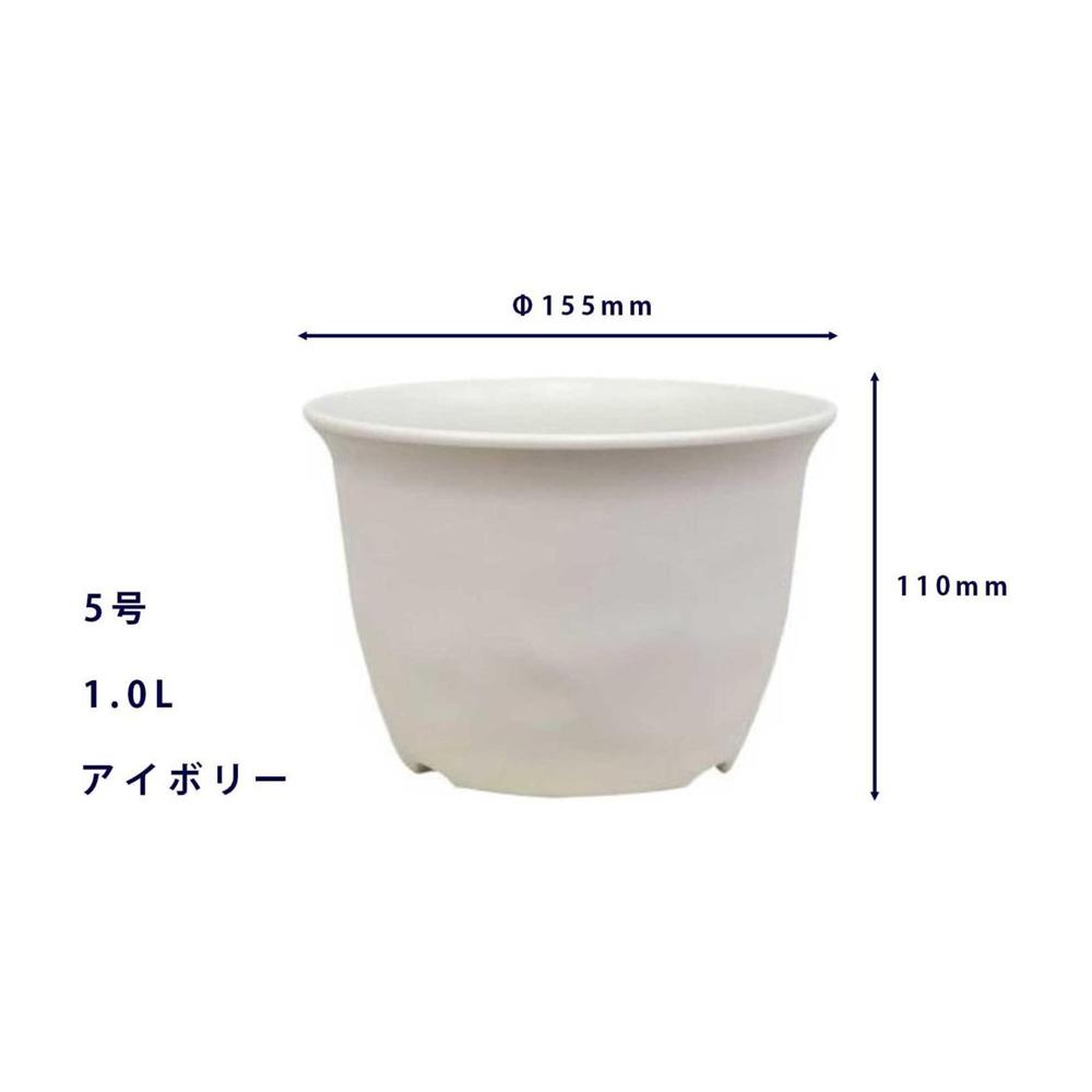 Yamato Plastics No-Mii Low Pot Ivory Size 5