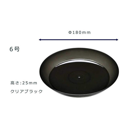 Yamato Plastics Clear Plate Clear Black 6