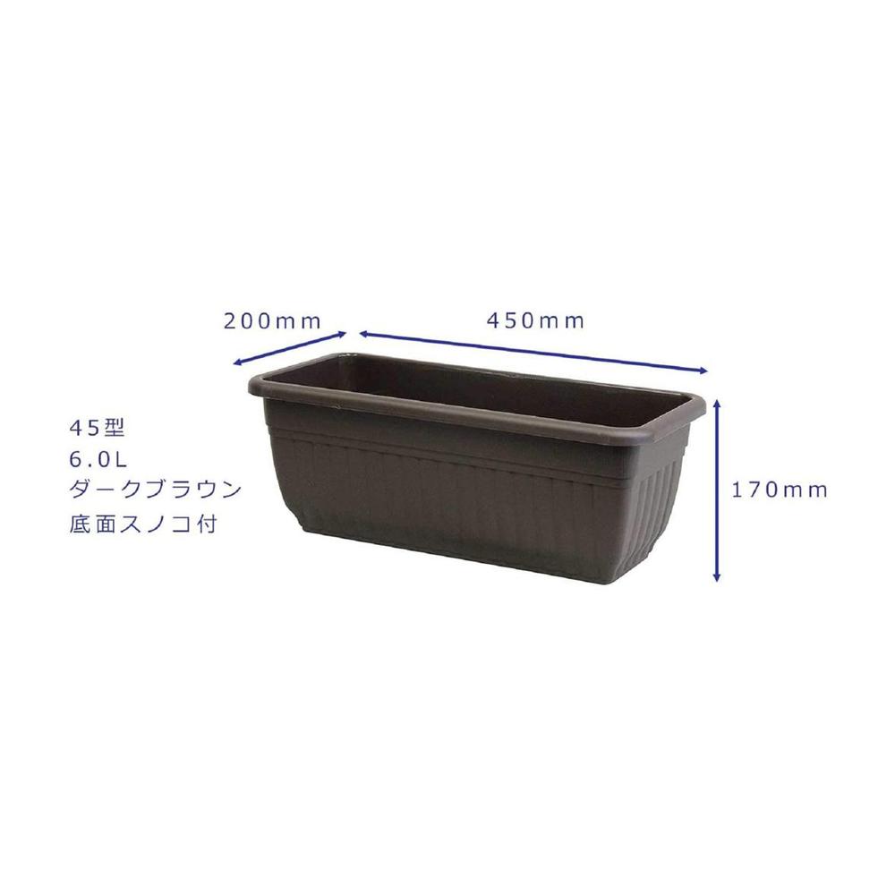 Yamato Plastics NB Planter Dark Brown 45