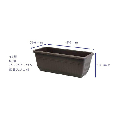 Yamato Plastics NB Planter Dark Brown 45