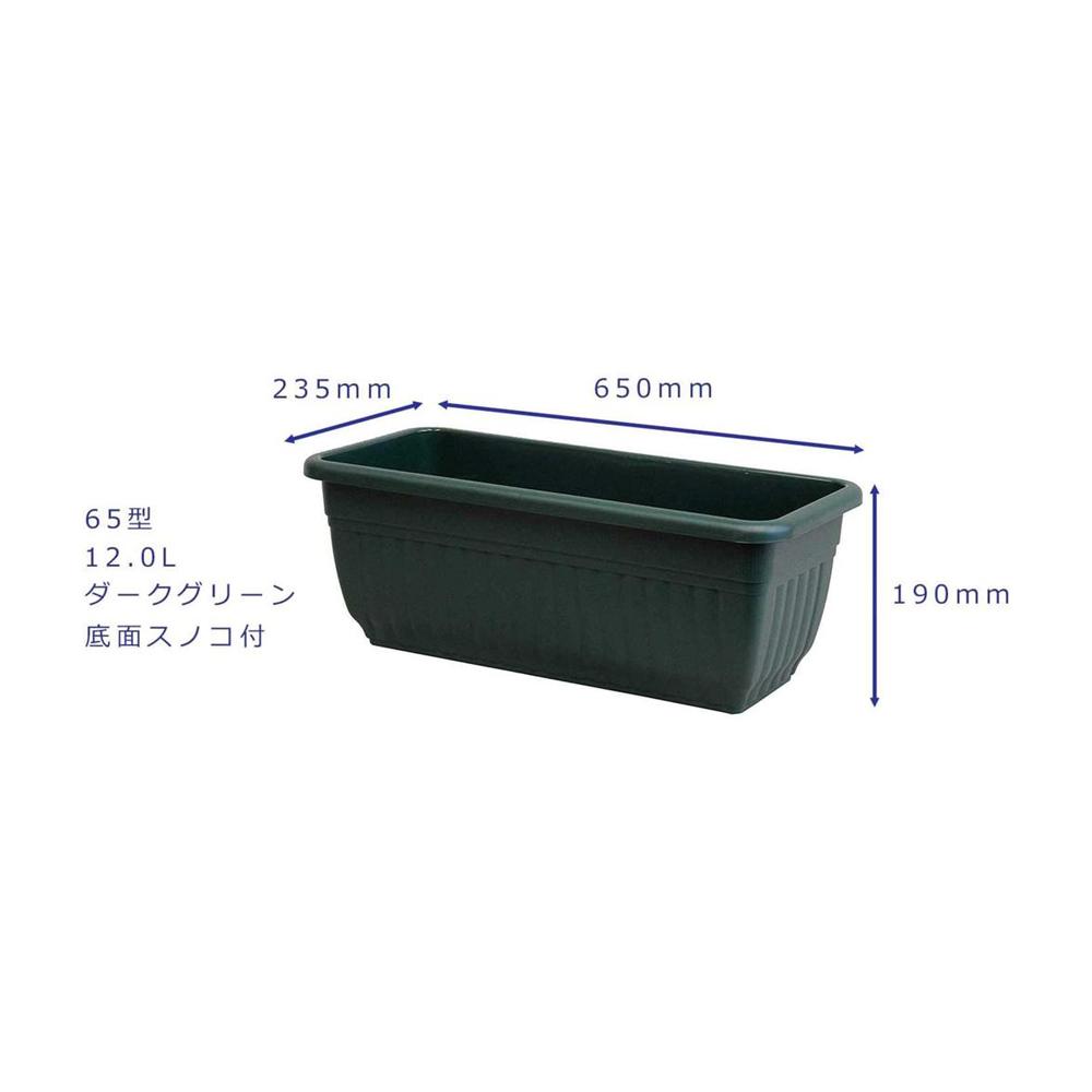 Yamato Plastics NB Planter Dark Green 65