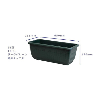 Yamato Plastics NB Planter Dark Green 65