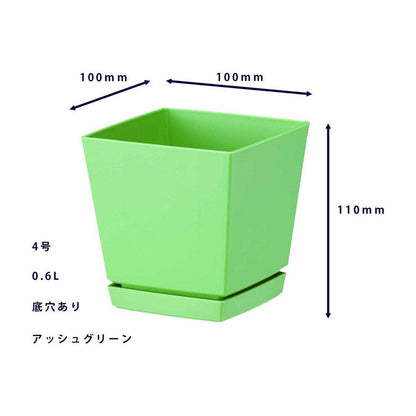 Yamato Plastics Quench Low Pot (with Plate) Ash Green 4