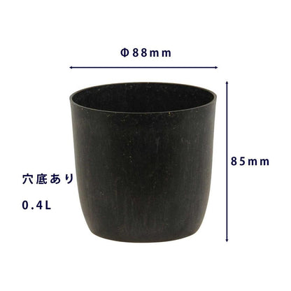 Yamato Plastics PON de eco Brown P-3 Type