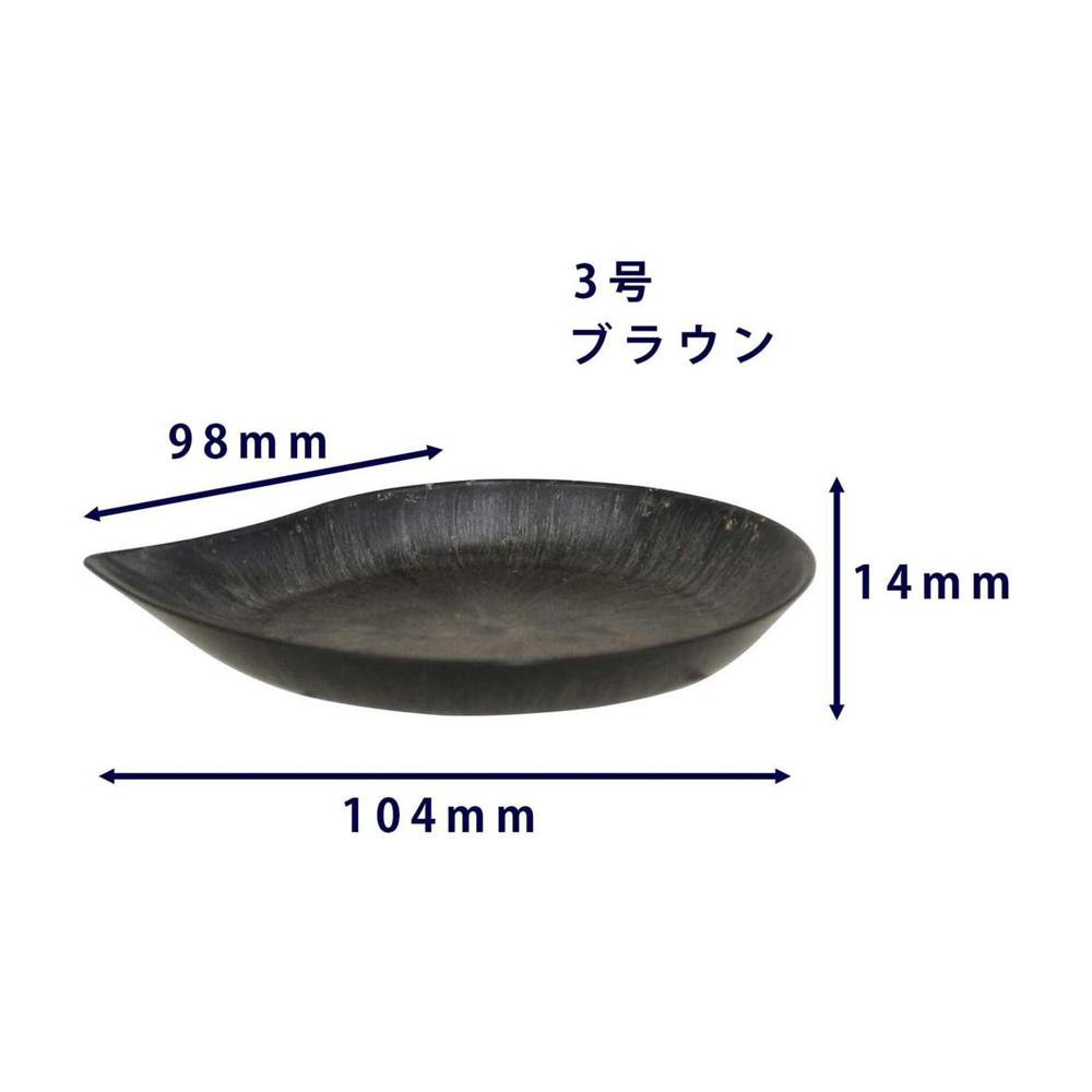 Yamato Plastics PON de eco Plate Brown 3 Type
