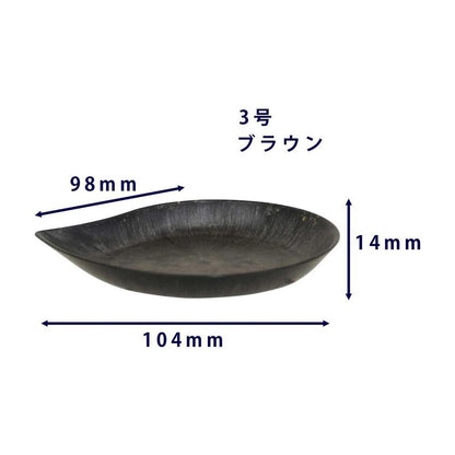Yamato Plastics PON de eco Plate Brown 3 Type