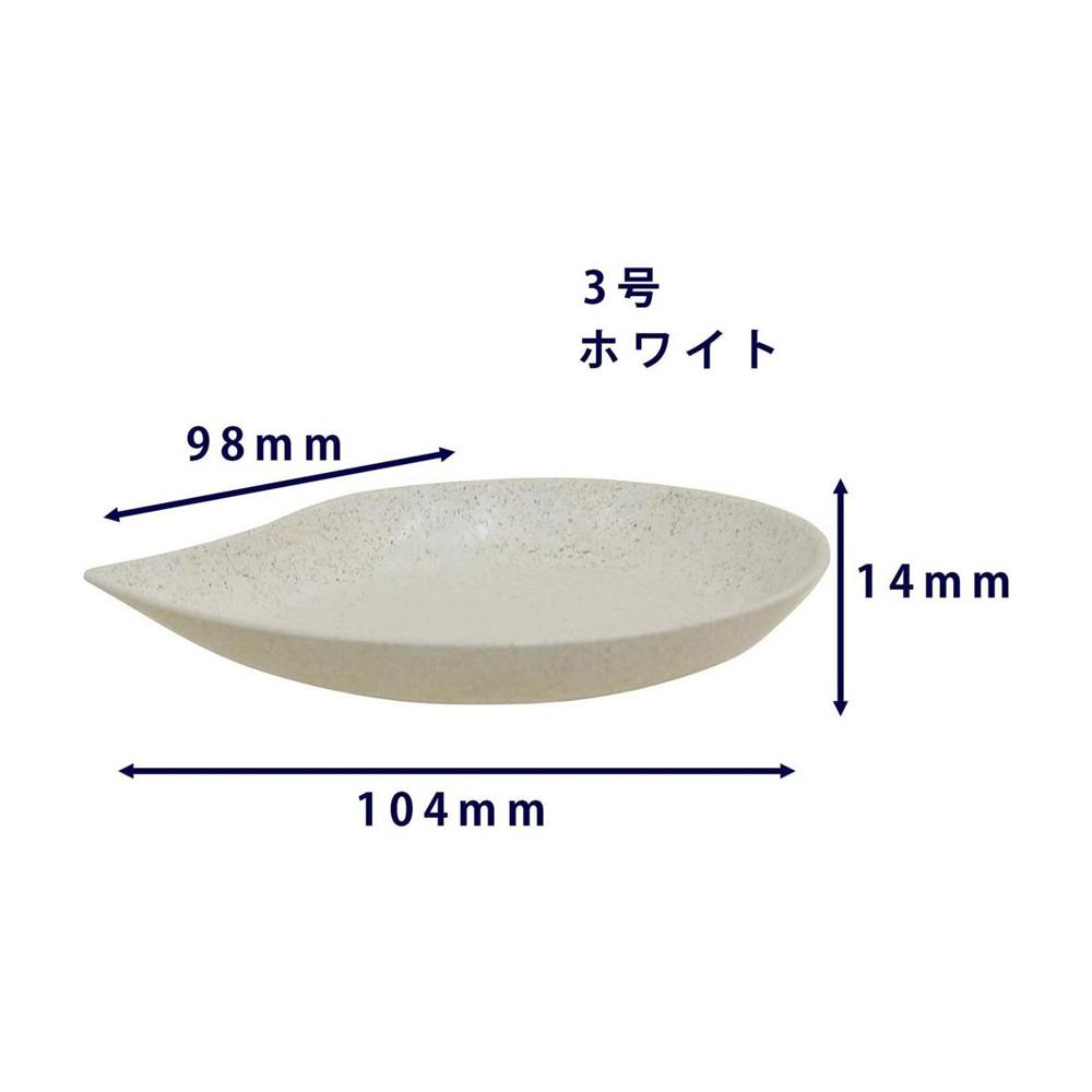 Yamato Plastics PON de eco Plate White 3 Type