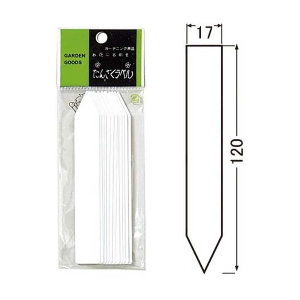 Yamato Plastics F-5 Label White 12cm