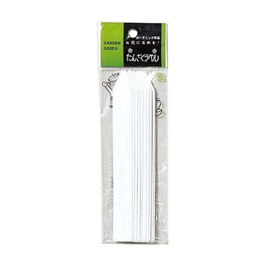 Yamato Plastics F-6 Label White 15cm