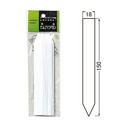 Yamato Plastics F-6 Label White 15cm
