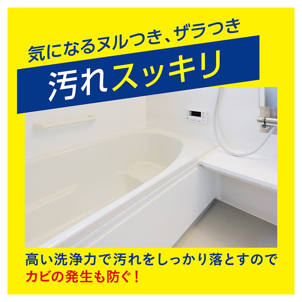Ofuro no Look Spray