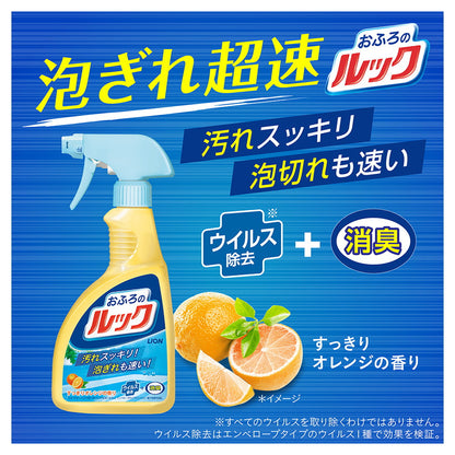 Lion Look for Bath Refill 350ml