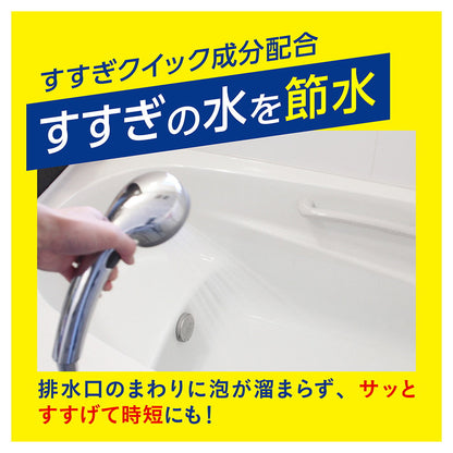 Lion Look for Bath Refill 350ml