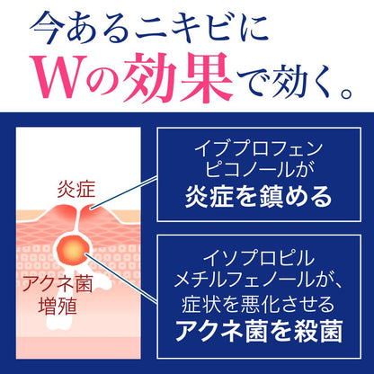 Pair Acne Cream W 14g