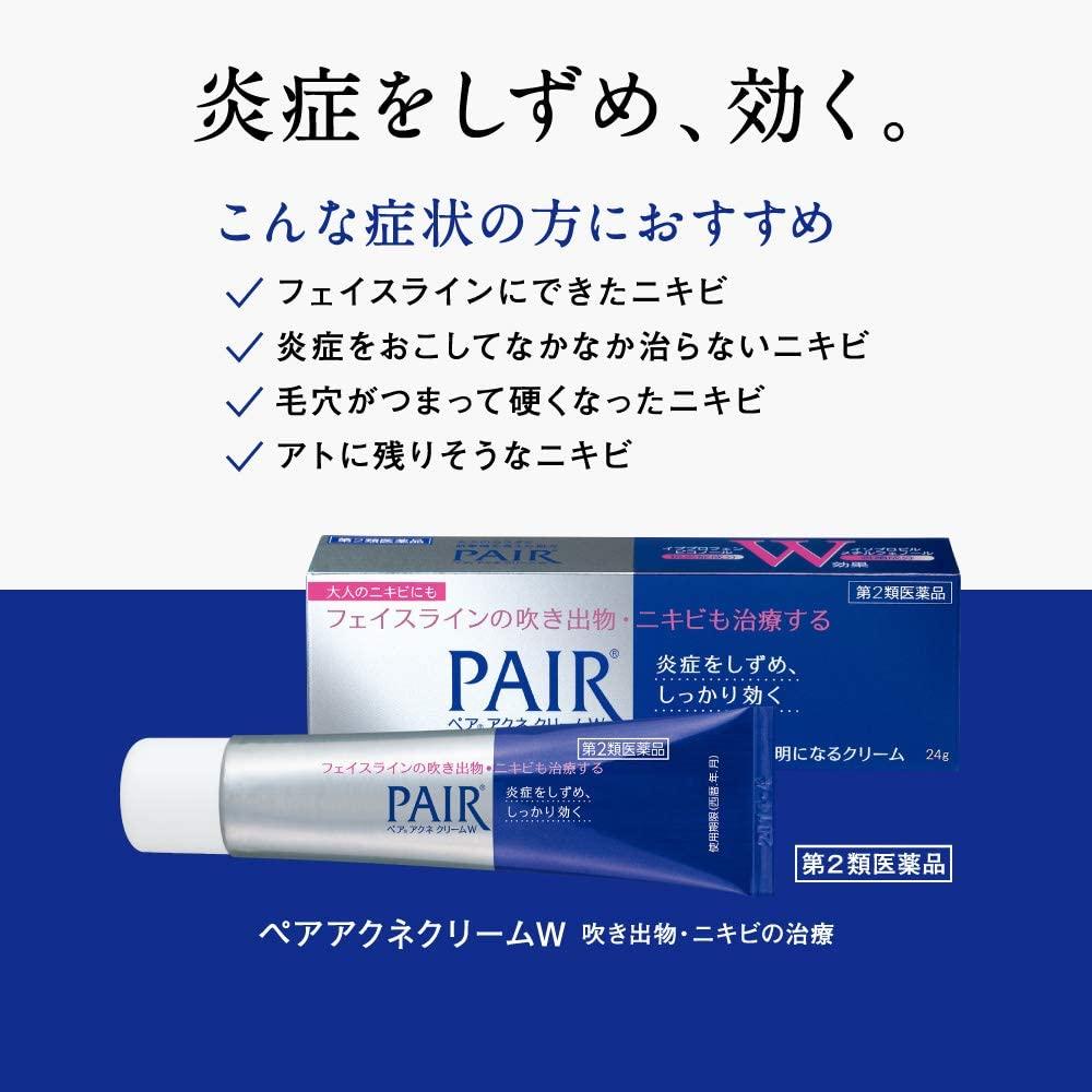 Pair Acne Cream W 24g [Self-Medication Tax System Eligible]