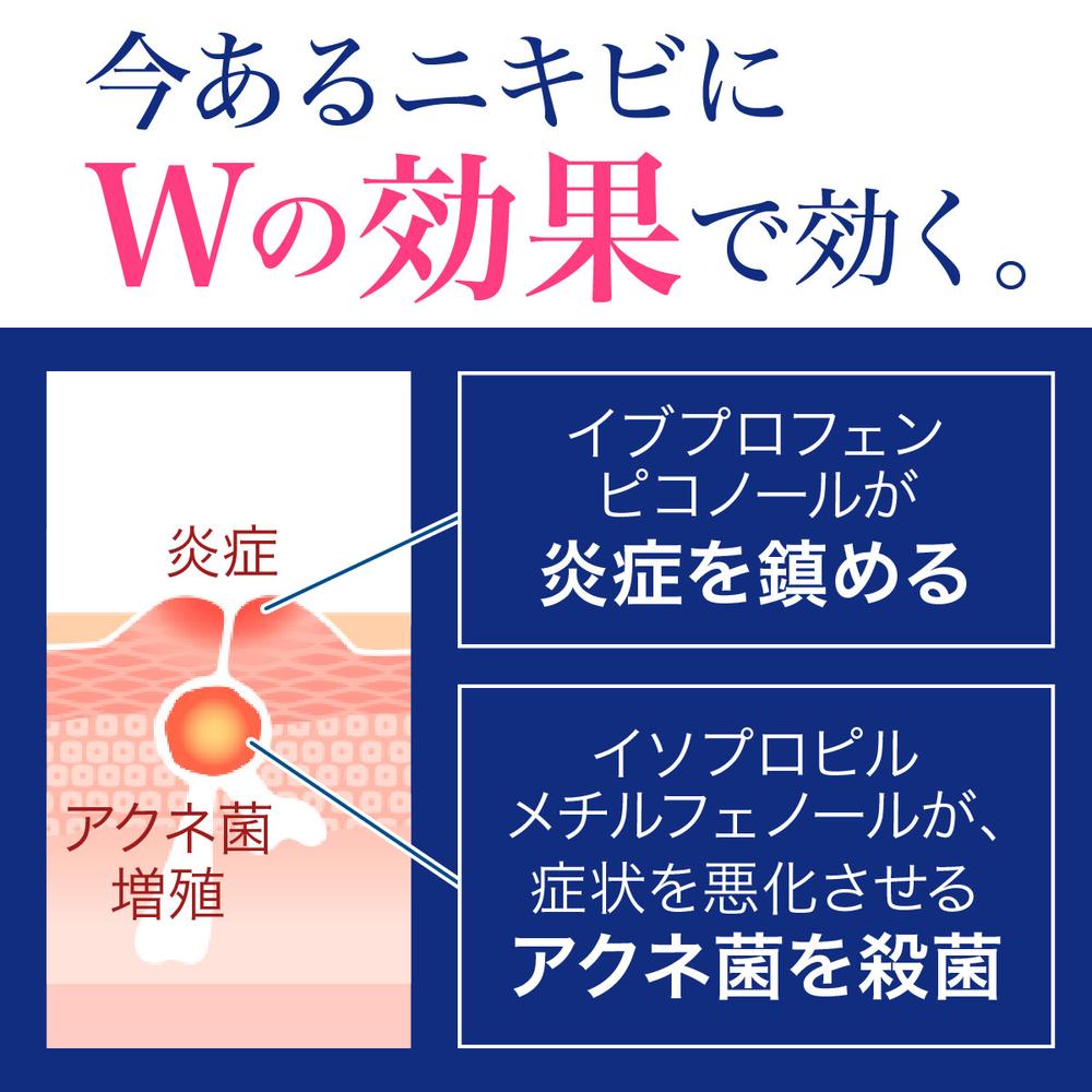 Pair Acne Cream W 24g [Self-Medication Tax System Eligible]