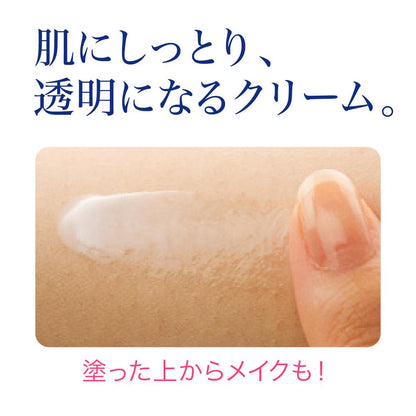 Pair Acne Cream W 24g [Self-Medication Tax System Eligible]