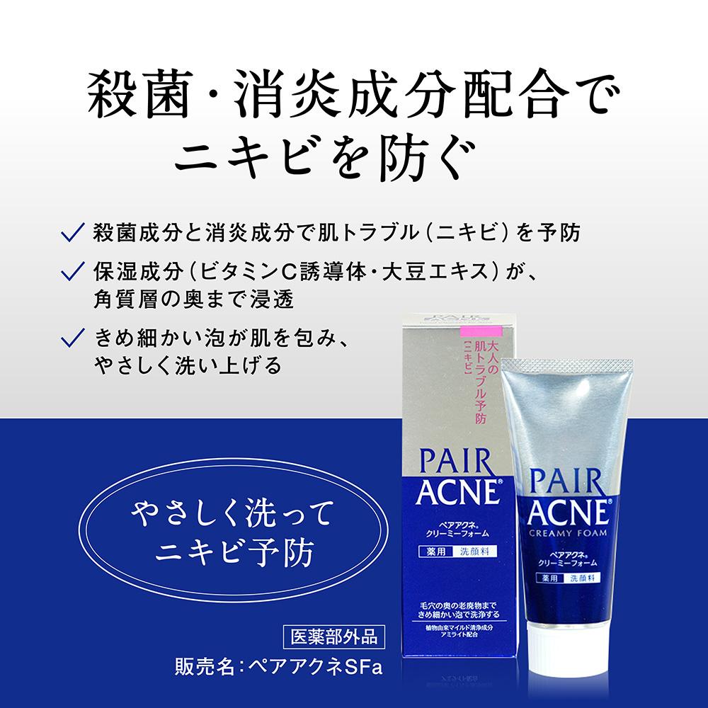 Pair Acne Creamy Facial Wash 80g