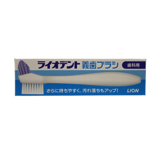 Lion Liodent Denture Brush