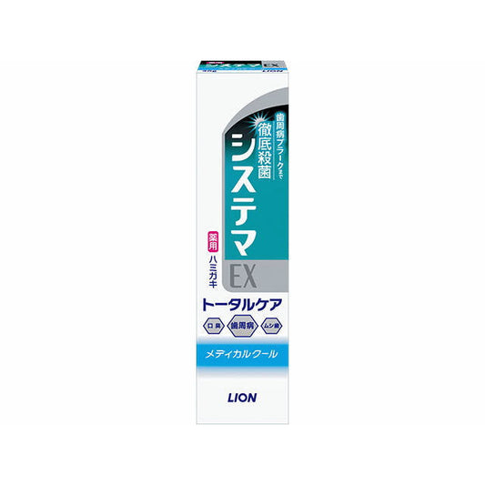 Systema EX Toothpaste Cool Mini 30g
