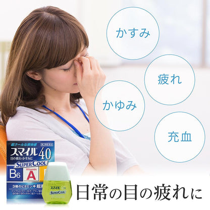 Smile 40 EX Cool 13ML