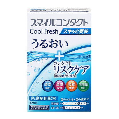 Smile Contact Cool Fresh 12ml