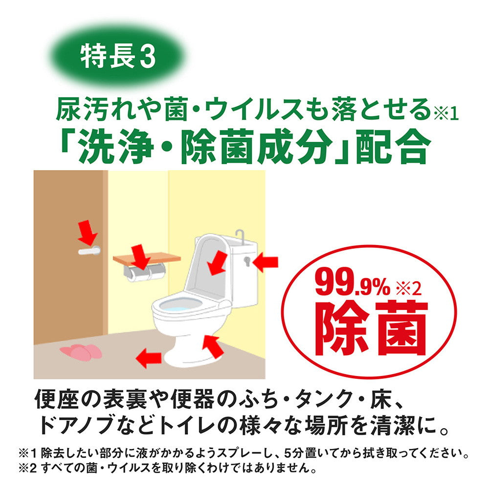 Lion Look Mamepika Toilet Wipe Cleaner Refill 190ml